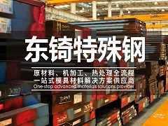 正確使用全自動(dòng)貼標(biāo)機(jī)的六大操作步驟